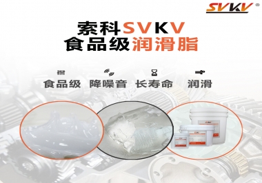 食品級潤滑脂可以吃嗎？