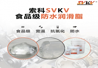 水龍頭一定要使用食品級潤滑脂嗎？
