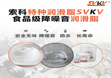 USDA/NSF H-1食品級認證需要哪些條件？