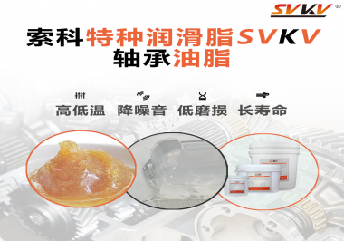 怎么通過軸承油脂的狀態判斷是否更換？